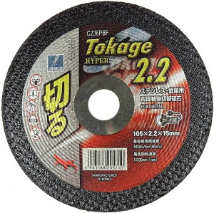 y؍HzDISCO(fBXR)ؒfu gJQnCp[(TOKAGE HYPER)2.2 1P[X(10)TCY:105X2.2X15mm CZ36PBFy565z