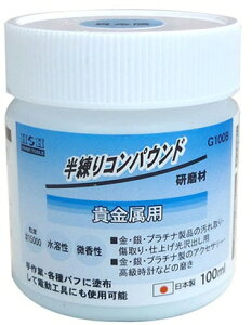 yށzOR[|[VHH RpEh Mp 100ml G100By565z