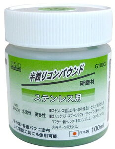 yށzOR[|[VHH RpEh XeXp 100ml G100Gy565z