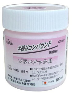 yށzOR[|[VHH RpEh vX`bNp 100ml G100Py565z