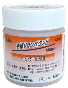 yށzOR[|[VHH RpEh p 100ml G100Ry565z
