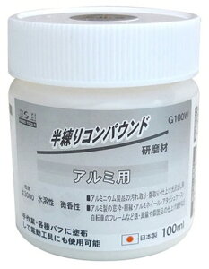yށzOR[|[VHH RpEh A~p 100ml G100Wy565z