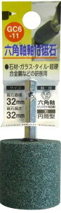 yHzOR[|[VHH tu(Zp)~^ 32×32 GC6-11y565z