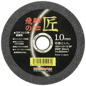 y؍HzRESIBON(a{)ؒfu ˂̏ 1.0mm 1P[X(10)TCY:105X1.0X15mm HT10510-Z60y565z