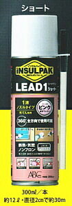 yCpizINSULPAK(CTpbN)LEAD1 PU FOAM AE^Xv[ 300mly562z