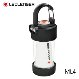 【送料込】【釣り・アウトドア】LEDLENSER ML4 充電式ランタン 502053【510】