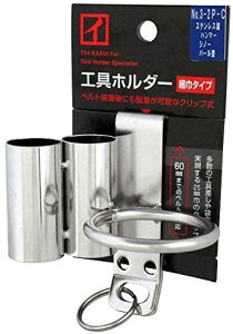 yHz_[zKAKUI(JNC쏊)XeX ׋ЃNbv n}[EVmEo[ No.3-2P-Cy577z