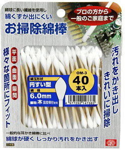 yHzYƂ|Ȗ_ ~^6.0mm 40{ OM-3y527z