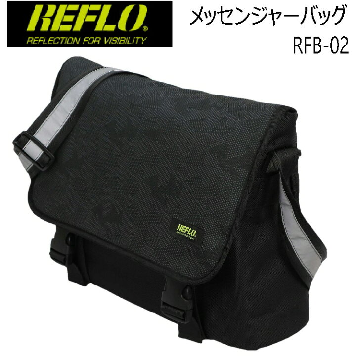 楽天市場 釣り Reflo メッセンジャーバッグ Rfb 02 4 ブルーピーター