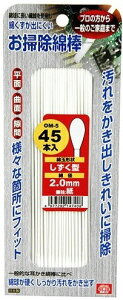 �y�����H��z�����Y�Ƃ��|���Ȗ_ �������^2.0mm 45�{���� OM-5�y527�z