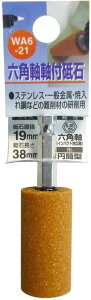 yHzOR[|[VHH tu(Zp)~^ 19×38 WA6-21y565z