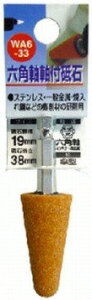 yHzOR[|[VHH tu(Zp)P^ 19×38 WA6-33y565z