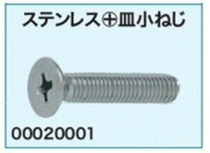 yt@XjOzTR[C_Xg[XeX +(vXlW)M˂ 1(500{)ĂM4×40mm 00020001y564z