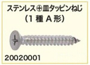 yt@XjOzTR[C_Xg[XeX +(vXlW)AT M^bslW(1A`)1(500{)ĂM4×25mm 20020001y564z