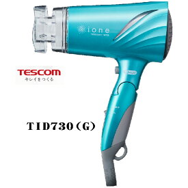 楽天市場 イオンモール ドライヤー ヘアアイロン 美容 健康家電 家電の通販