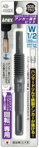 yt@XjOzÐ쏊ANEX(AlbNX)AJ[rbg W1/2(12.7mm)×50 AJ[p SDSvXn}[h][hp AEB-450SDSy564z