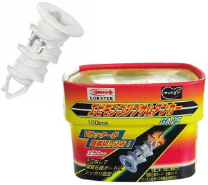 y(ꕔn揜)zyt@XjOzLOBSTER(uX^[)Gr SWvT AJ[ 1pbN(100{)GA25y564z