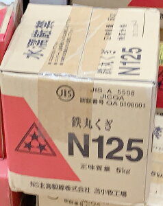 yt@XjOzNSkCSۂ 125mm 1 5kg JIS A5508 N125y564z