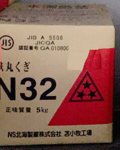 【ファスニング】NS北海製線鉄丸くぎ 長さ32mm 1箱 正味質量5kg JIS A5508 N32【564】