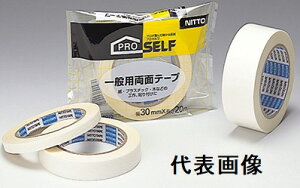 yڒpizNITTO(dH)ʗpʃe[v 0.17mm×15mm×20m 5010y563z