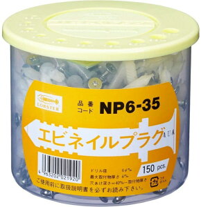 yt@XjOzLOBSTER(uX^[)GrlCvO NP 1pbN(150{)NP6-35y564z