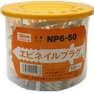 yt@XjOzLOBSTER(uX^[)GrlCvO NP 1pbN(100{)NP6-50y564z