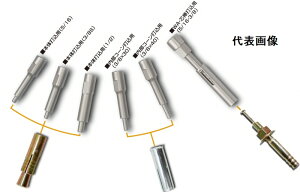 �y�t�@�X�j���O�zKOMA DORILL(�R�}�h����)��[�p�[�c �{�̑ō��p�����O(3/8)�p�C�v���ł����݃z���_�[(���)CA3/8S-H�y564�z