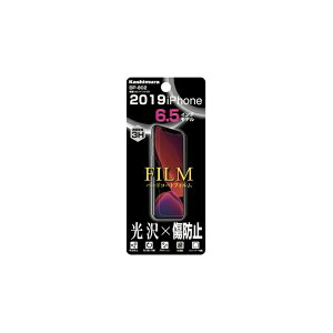 �y�g�їp�i�z�J�V�����@�ی�t�B���� �n�[�h�R�[�g�^�N���A iPhone11 Pro Max�@BP-802�y547�z