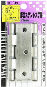 yhƗpizaCY(WAKI)XeX @݌^ TCY:76mm VE-049y772z