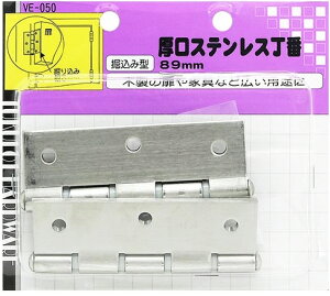 yhƗpizaCY(WAKI)XeX @݌^ TCY:89mm VE-050y772z