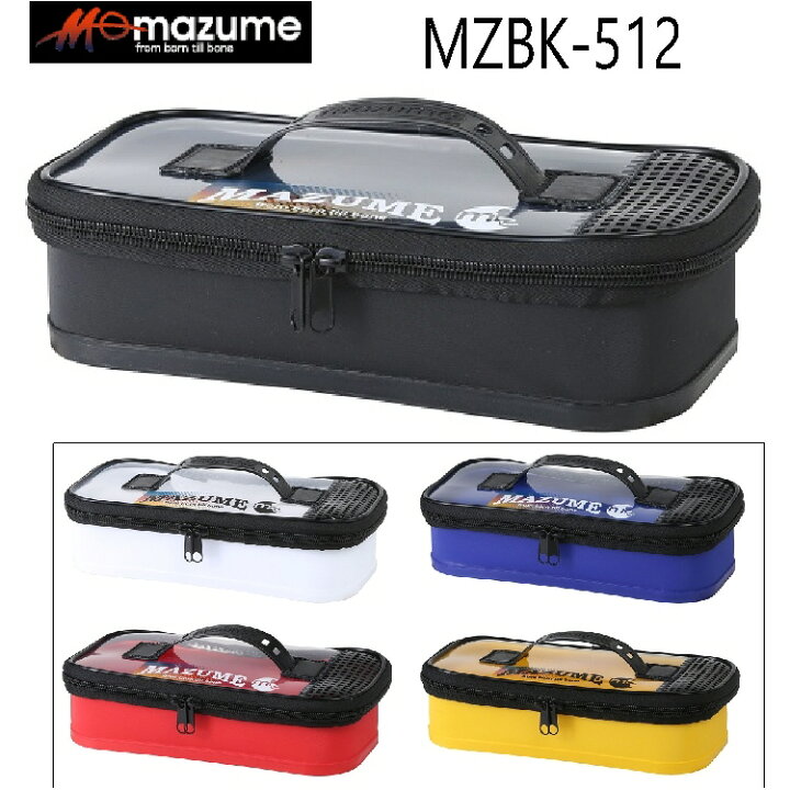 楽天市場 釣り Mazume Eva ルアーケース コンパクト Mzbk 512 510 ブルーピーター 楽天市場 釣り Mazume Eva ルアーケース コンパクト Mzbk 512 510 ブルーピーター