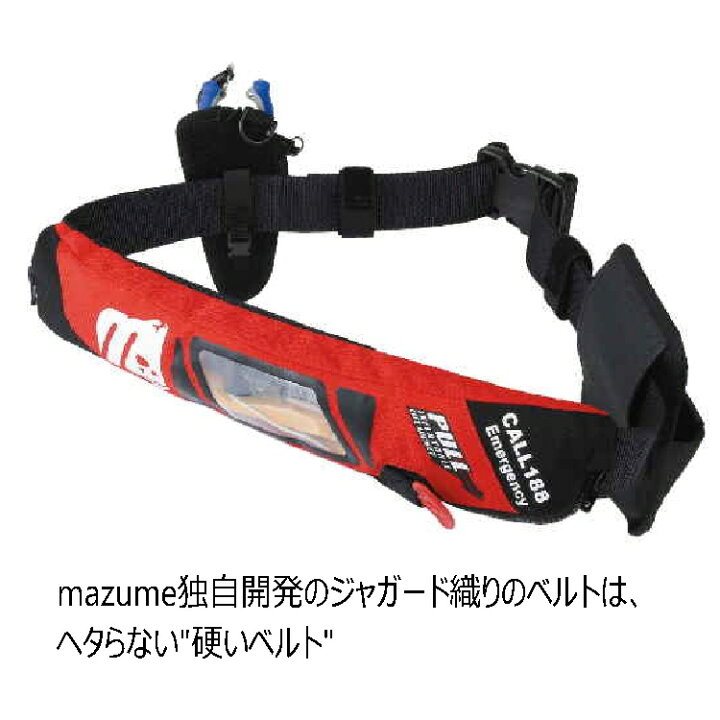 楽天市場】【釣り】MAZUME インフレータブルウエスト SP MZLJ-437【510 