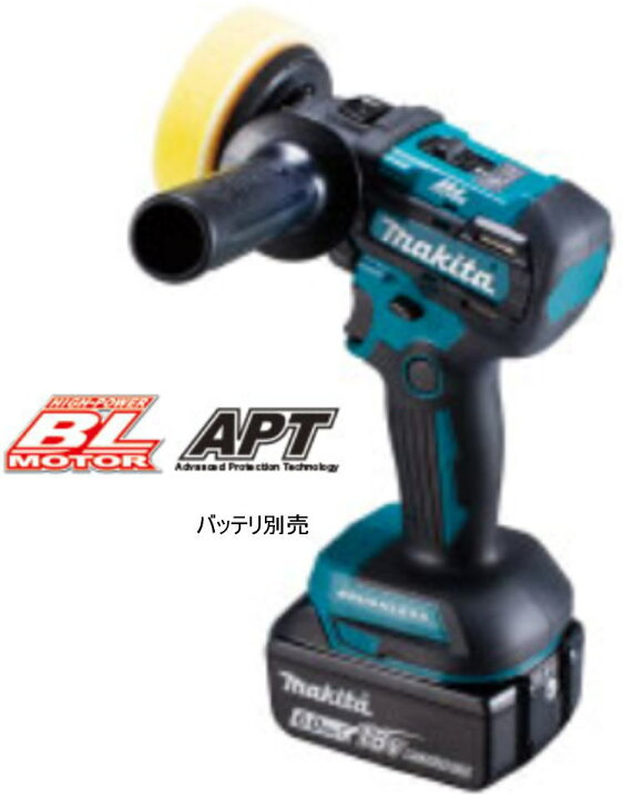 楽天市場】【送料込み】18V 充電式サンダポリシャ(本体のみ) マキタ 