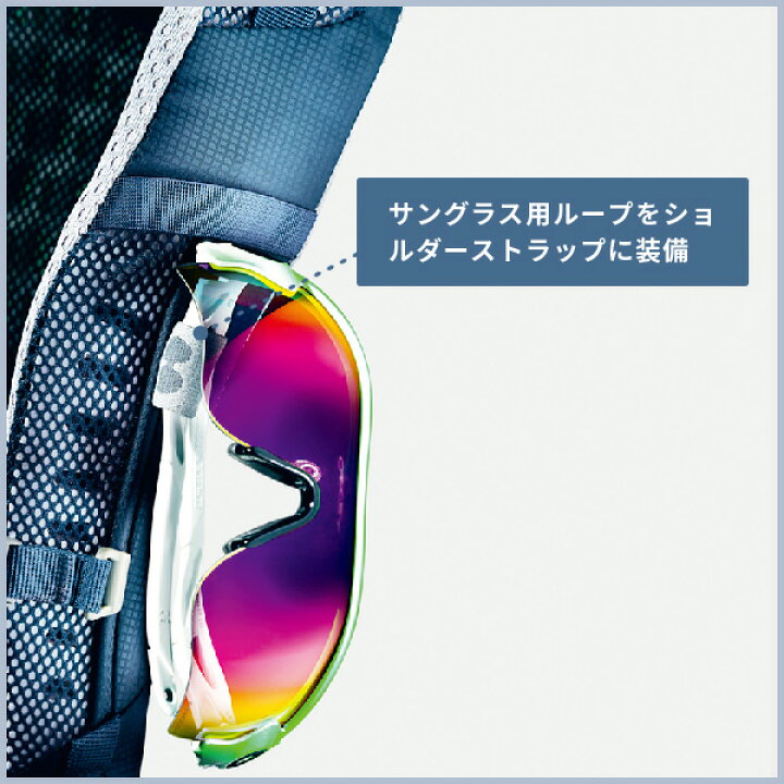楽天市場】【登山バッグ・リュック】DEUTER(ドイター)スピードライト 26 D3410618【750】 : ブルーピーター 楽天市場】【登山バッグ・リュック】DEUTER(ドイター)スピードライト 26 D3410618【750】 : ブルーピーター