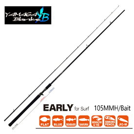 【釣り】YAMAGA EARLY for Surf 105MMH/Bait【510】