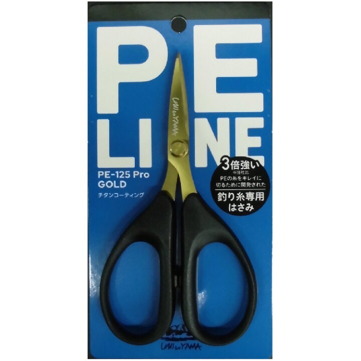 楽天市場 釣り オクトス Pe Line ハサミ Pe 125 Gold 510 ブルーピーター 楽天市場 釣り オクトス Pe Line ハサミ Pe 125 Gold 510 ブルーピーター