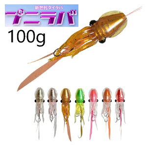 yނzLUMICA vjo 100gy510z