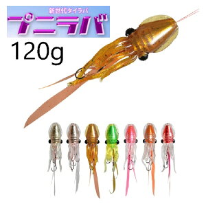 yނzLUMICA vjo 120gy510z