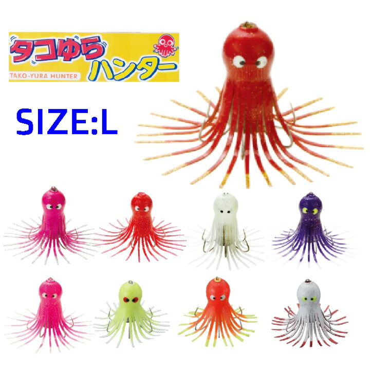 楽天市場 釣り Yamashita タコゆらハンター Size L 510 ブルーピーター