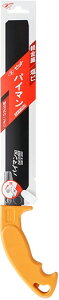 【大工工具】ゼットソー(ゼット販売)替刃式 のこぎり(鋸)パイマン 本体 240mm 08010【452】