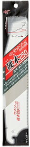 【大工工具】ゼットソー(ゼット販売)のこぎり(鋸)硬木(カタギ)250mm専用替刃 15204【452】