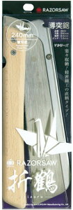 yHHzU[\[(RAZORSAW)֐n ˋ(̂)ܒ { 240mm 2845y452z