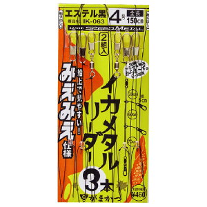 イカメタル 釣り仕掛けの人気商品 通販 価格比較 価格 Com