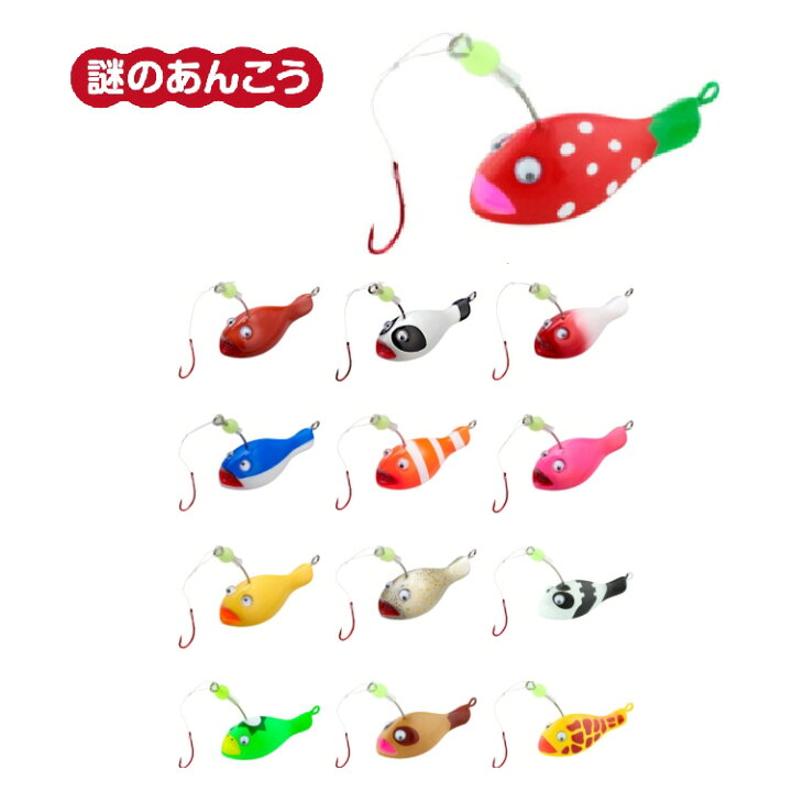 楽天市場 釣り Sasame 謎のあんこう Ank01 510 ブルーピーター 楽天市場 釣り Sasame 謎のあんこう Ank01 510 ブルーピーター