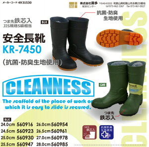 ySCEƒCz쑽(L^)NAlX Z[teBu[c c qC KR-7450y631z