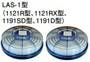 ySیpizKOKEN()h(ho)}XNp 1121p At@OtB^[ 2Zbg LAS-1y573z