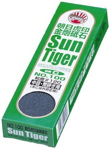 yHzSUN TIGERu rp ގ:C Ո No.100(#120)y452z