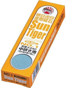 yHzSUN TIGERu p ގ:GC Ո No.1(#240)y452z