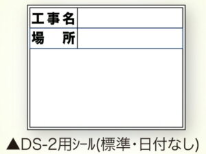yHpizDOGYU(y)MgΉzCg{[hDS-2pV[(WEtȂ)W165×H130mm 04172y451z