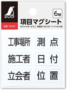 yHpizV荀ڃ}OV[g 6zCg{[h~jLkMCS W14×17cmp 78428y451z